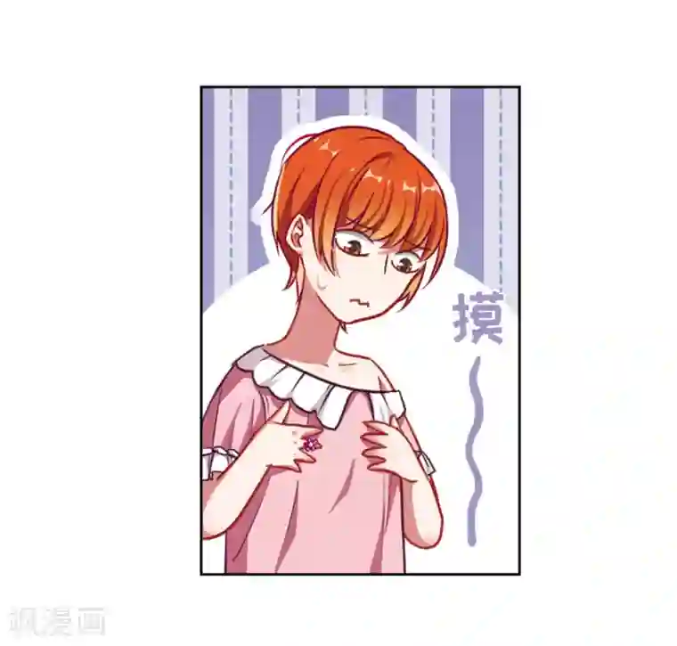 地狱告白诗第27话 对峙3