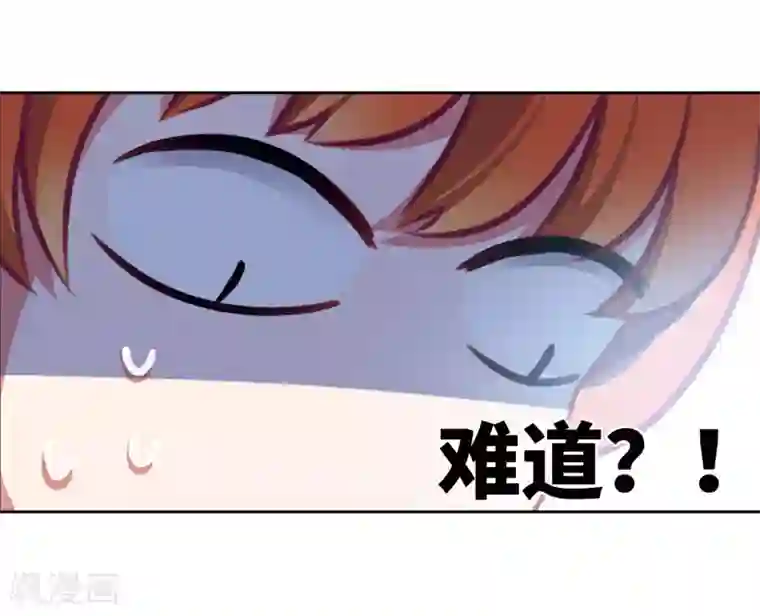 地狱告白诗第27话 对峙3