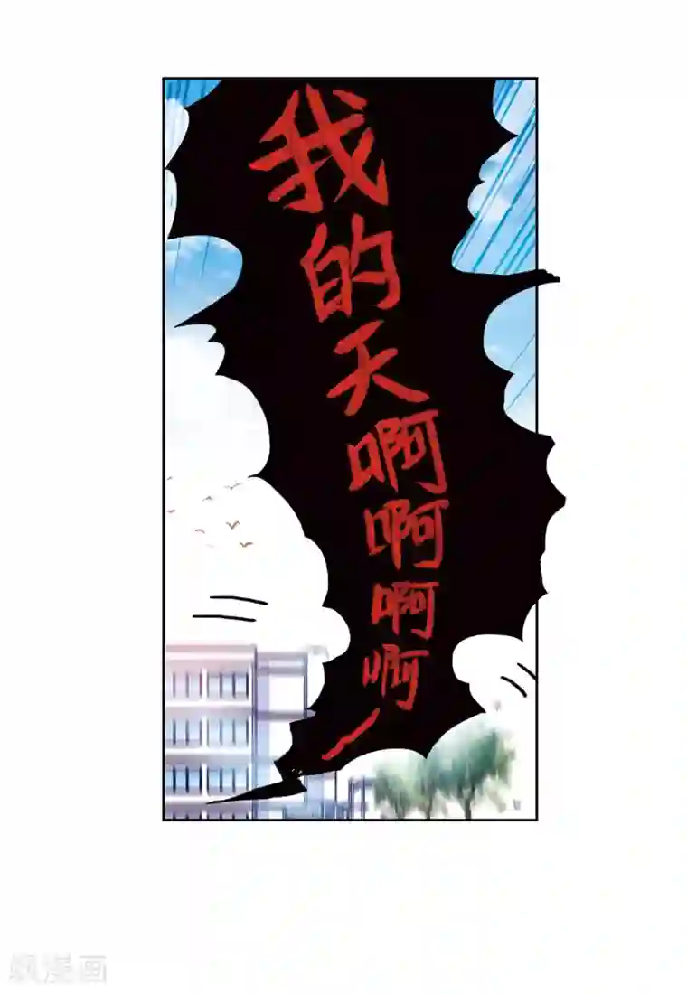 地狱告白诗第27话 对峙3