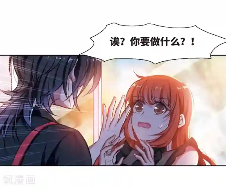 地狱告白诗第27话 对峙3