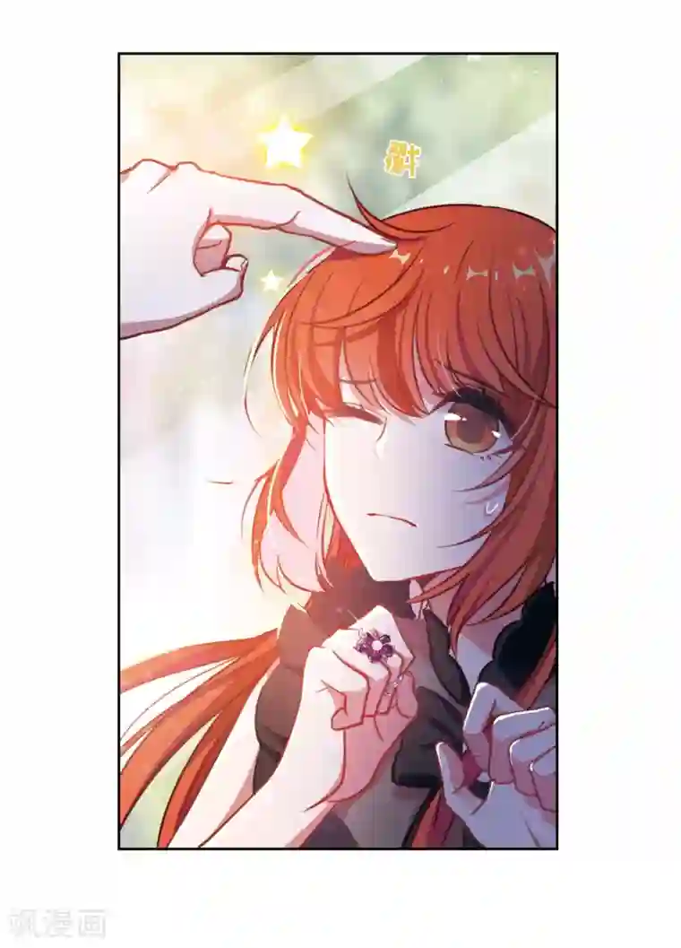 地狱告白诗第27话 对峙3