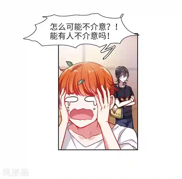 地狱告白诗第28话 教训