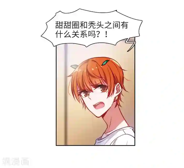 地狱告白诗第28话 教训