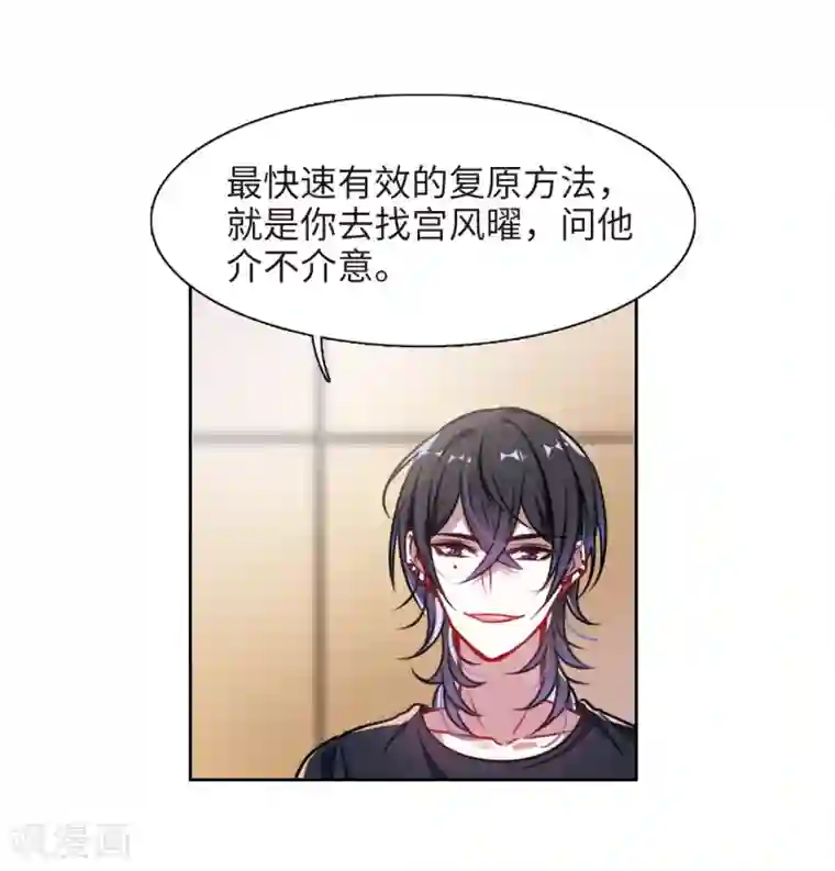 地狱告白诗第28话 教训