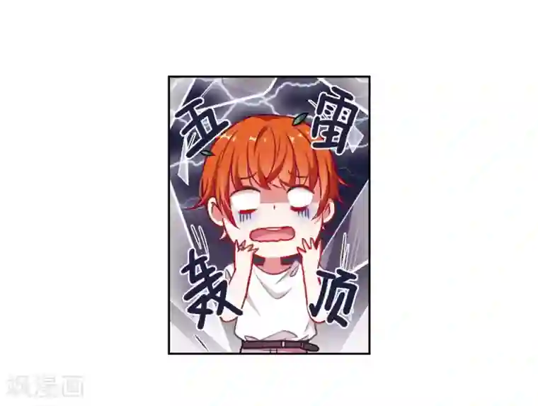 地狱告白诗第28话 教训