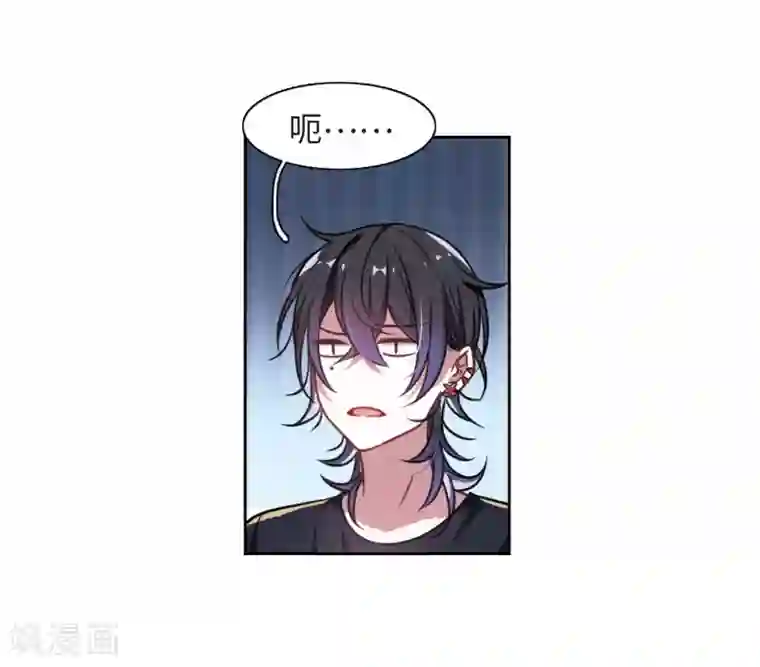 地狱告白诗第28话 教训