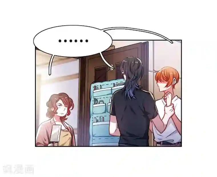 地狱告白诗第28话 教训