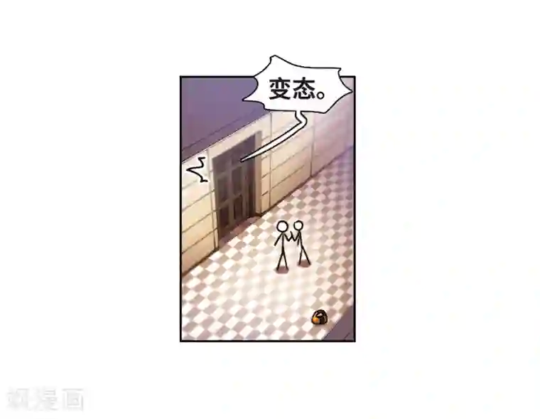 地狱告白诗第28话 教训