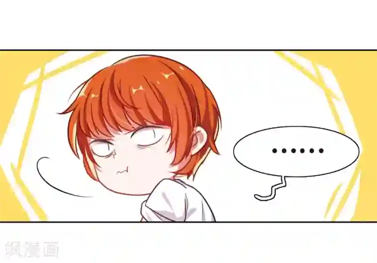 地狱告白诗第28话 教训