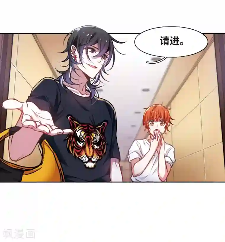 地狱告白诗第28话 教训