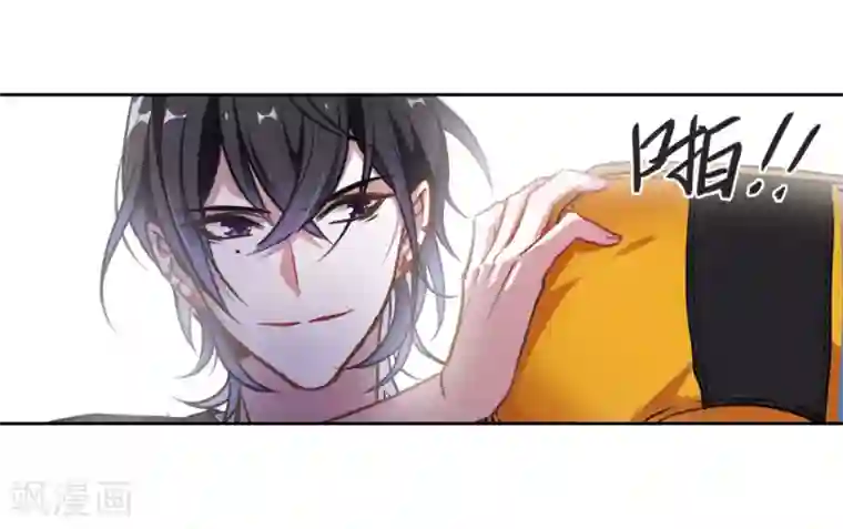 地狱告白诗第28话 教训