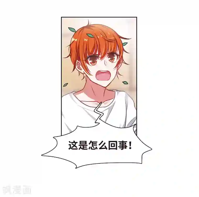 地狱告白诗第28话 教训