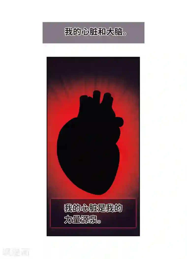 地狱告白诗第29话 第七个魔神1