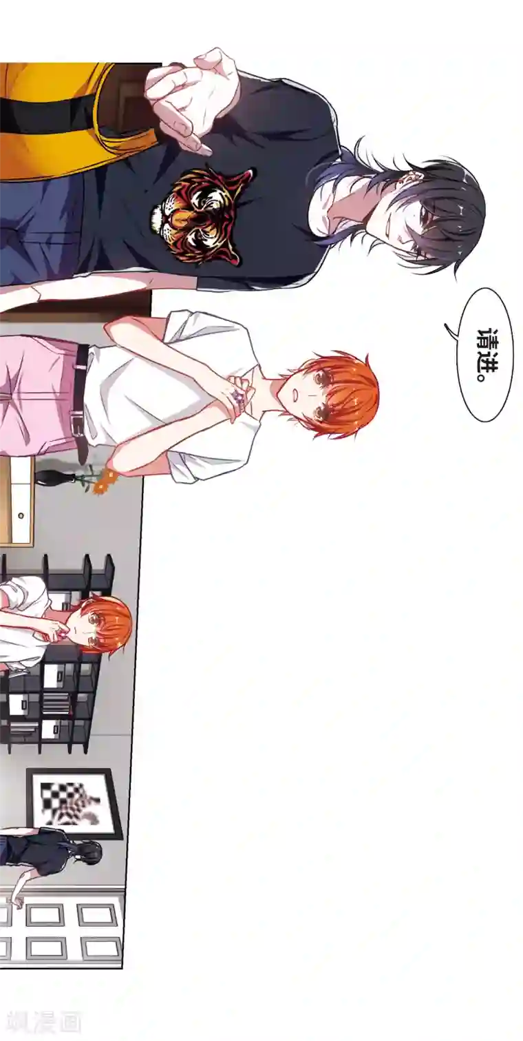 地狱告白诗第29话 第七个魔神1