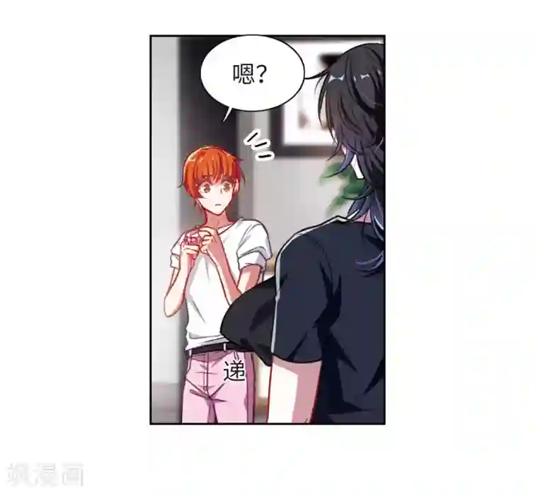 地狱告白诗第29话 第七个魔神1