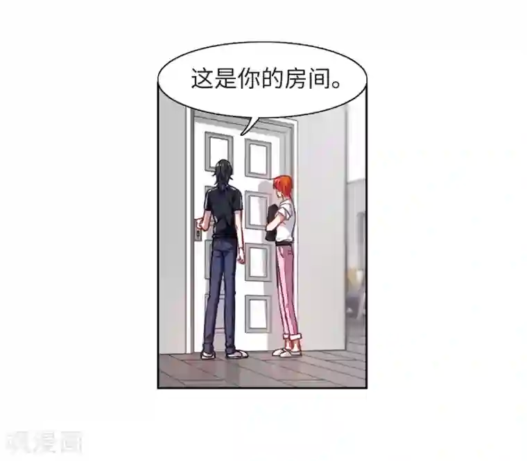 地狱告白诗第29话 第七个魔神1