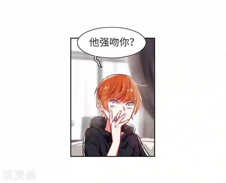 地狱告白诗第30话 第七个魔神2