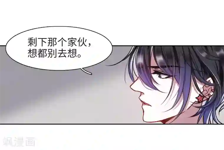 地狱告白诗第30话 第七个魔神2