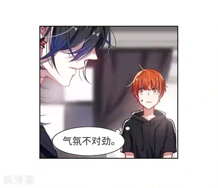 地狱告白诗第30话 第七个魔神2