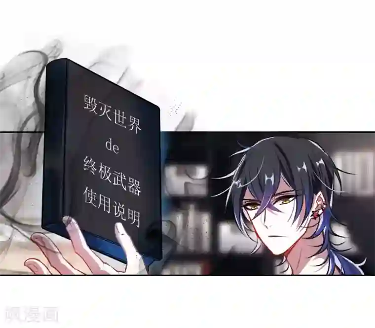 地狱告白诗第30话 第七个魔神2