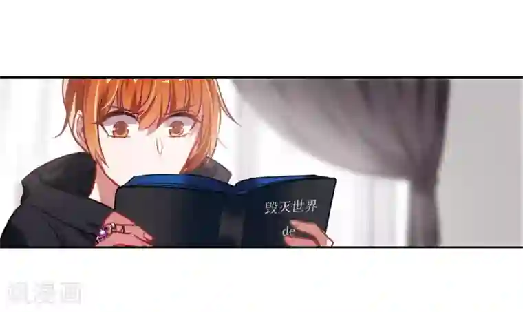 地狱告白诗第30话 第七个魔神2