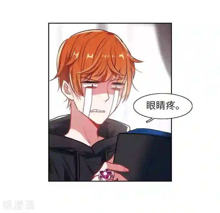 地狱告白诗第30话 第七个魔神2