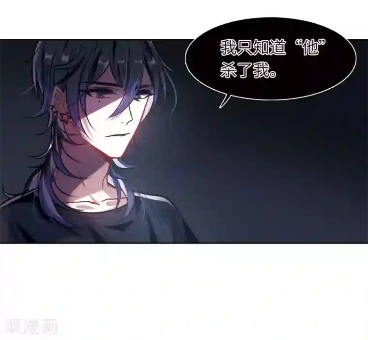 地狱告白诗第30话 第七个魔神2