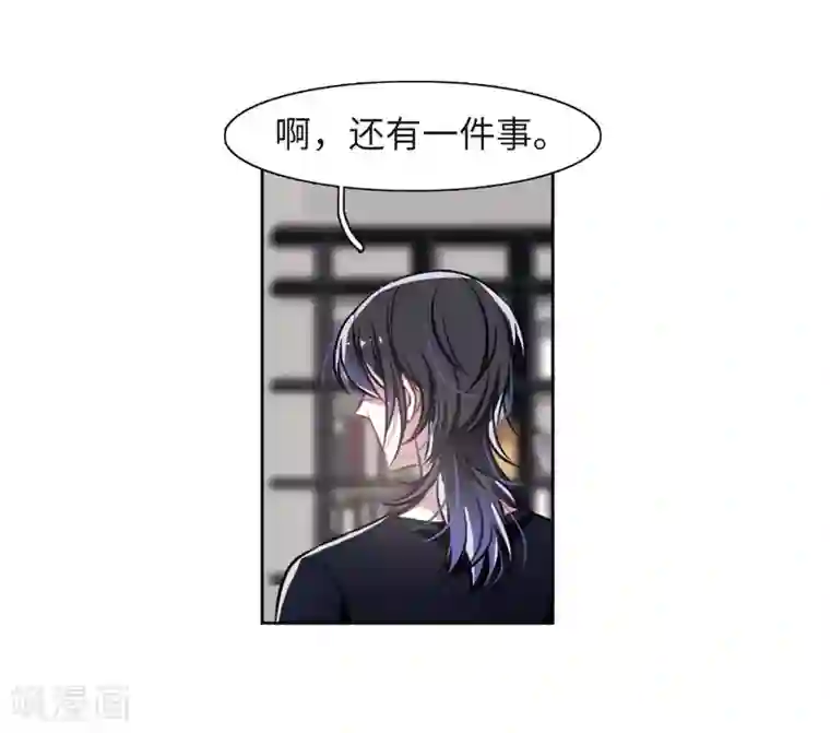 地狱告白诗第31话 第七个魔神3