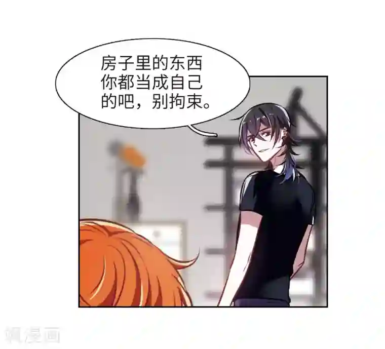 地狱告白诗第31话 第七个魔神3
