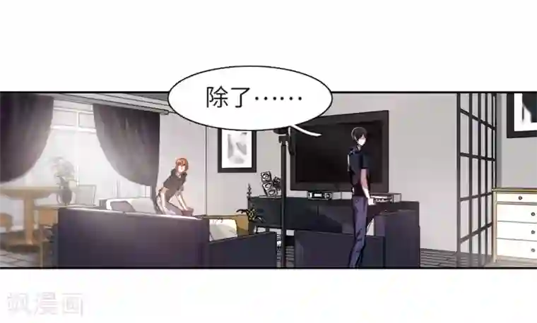 地狱告白诗第31话 第七个魔神3
