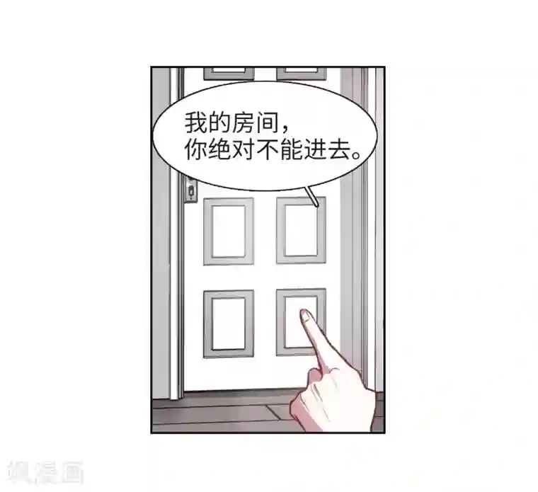 地狱告白诗第31话 第七个魔神3