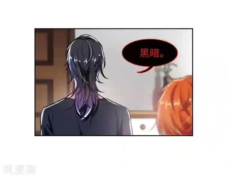 地狱告白诗第31话 第七个魔神3