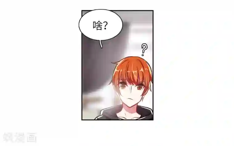 地狱告白诗第31话 第七个魔神3