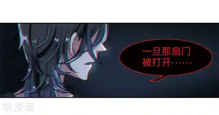 地狱告白诗第31话 第七个魔神3