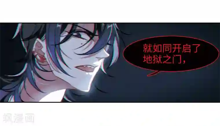 地狱告白诗第31话 第七个魔神3