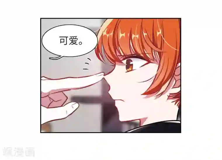 地狱告白诗第31话 第七个魔神3