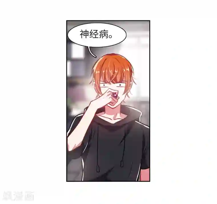 地狱告白诗第31话 第七个魔神3
