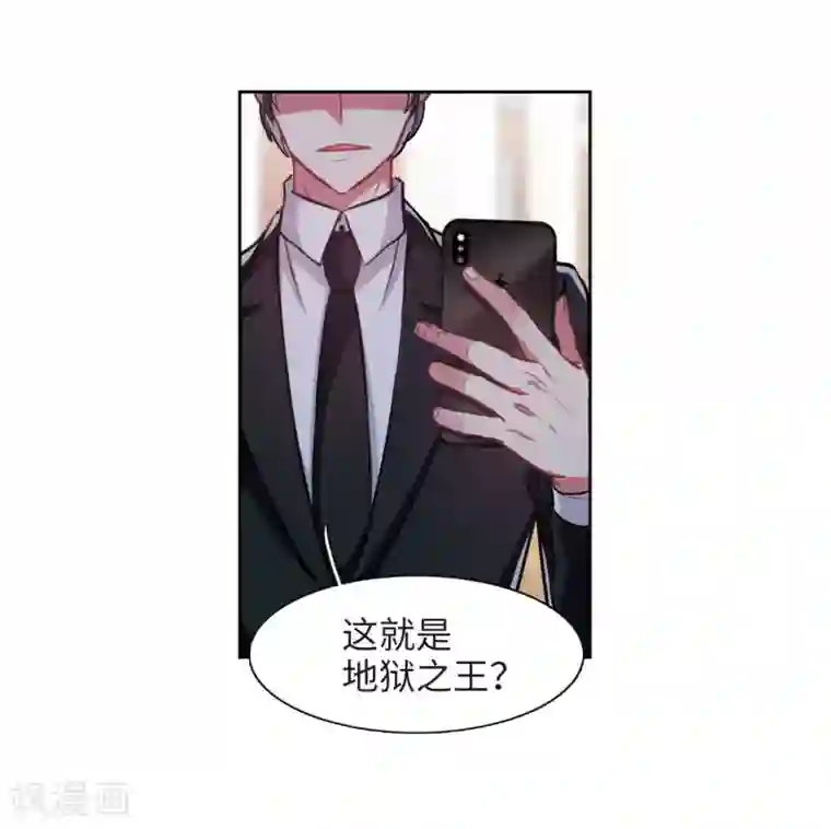 地狱告白诗第31话 第七个魔神3