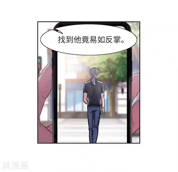 地狱告白诗第31话 第七个魔神3