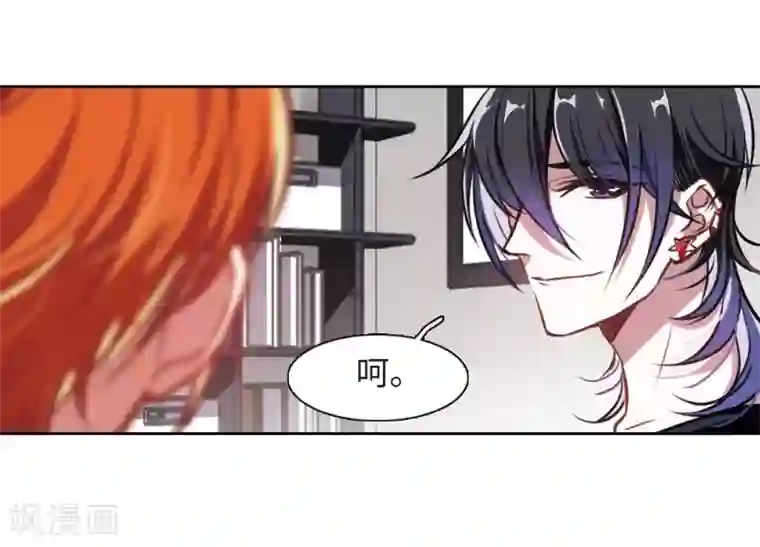 地狱告白诗第31话 第七个魔神3