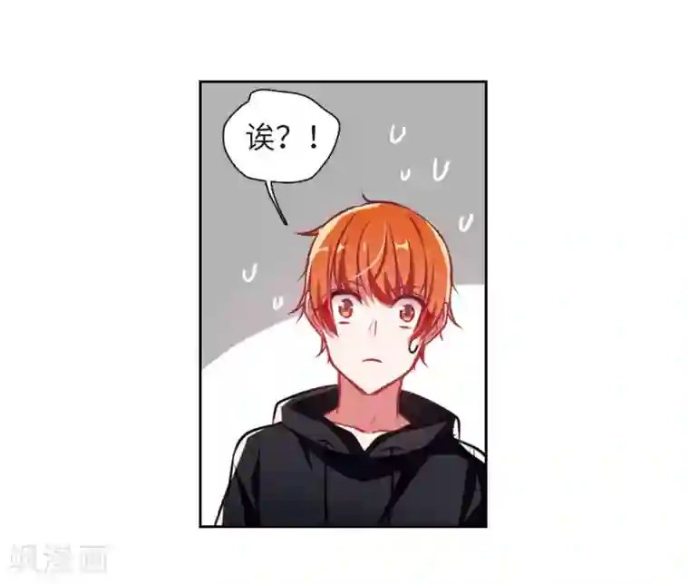 地狱告白诗第31话 第七个魔神3