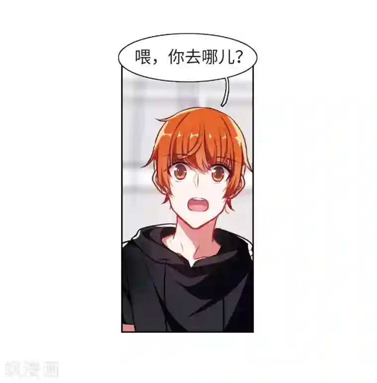 地狱告白诗第31话 第七个魔神3