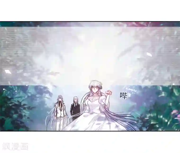 地狱告白诗第32话 风暴前夕1