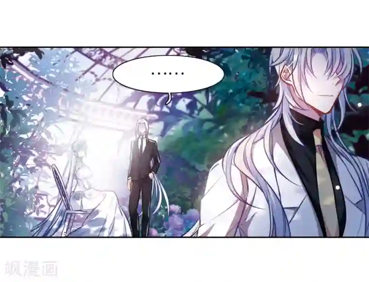 地狱告白诗第32话 风暴前夕1