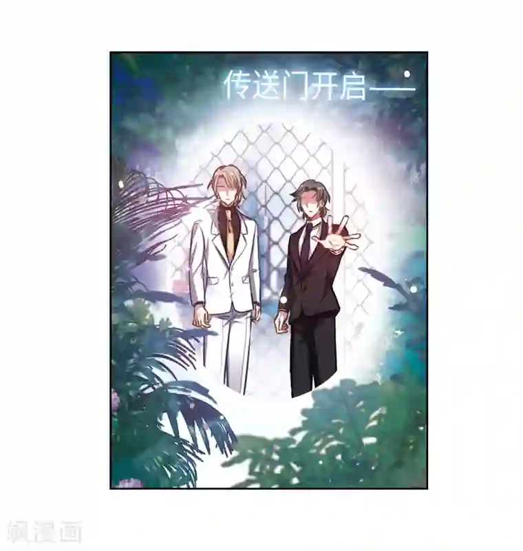 地狱告白诗第32话 风暴前夕1
