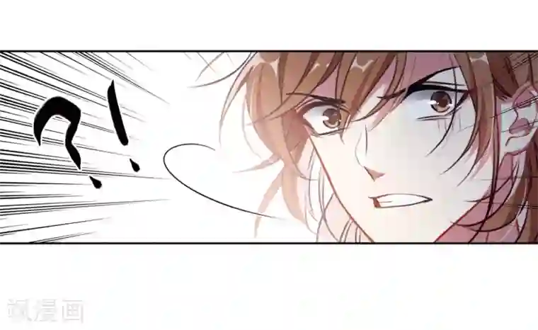 地狱告白诗第33话 风暴前夕2