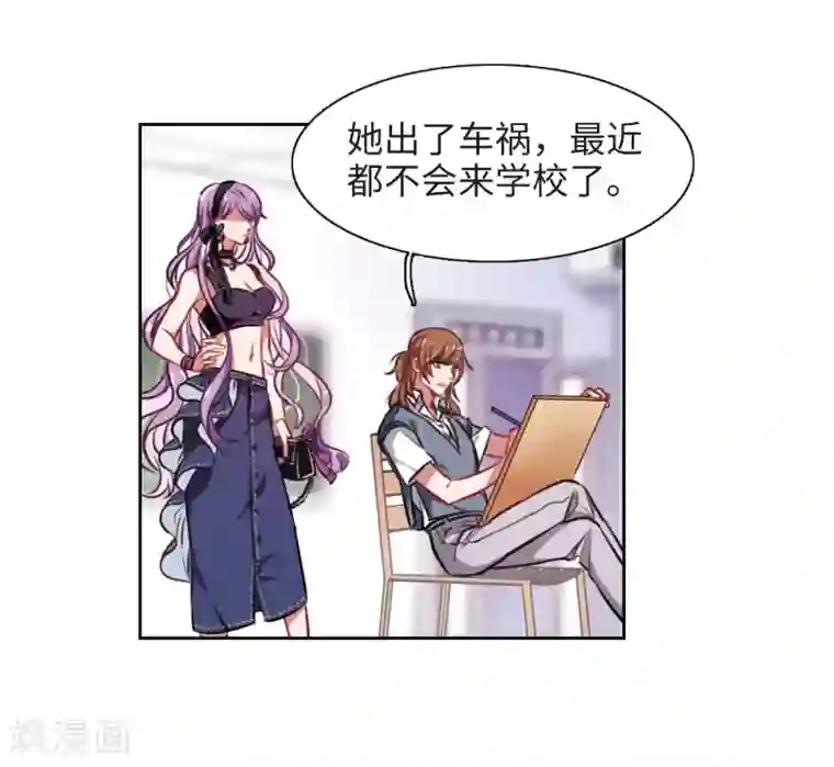 地狱告白诗第33话 风暴前夕2