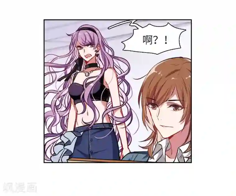 地狱告白诗第33话 风暴前夕2