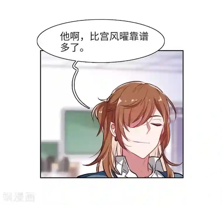 地狱告白诗第33话 风暴前夕2