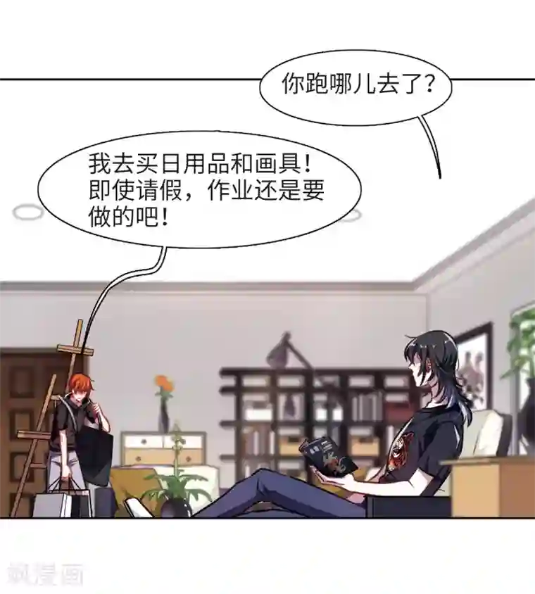 地狱告白诗第33话 风暴前夕2